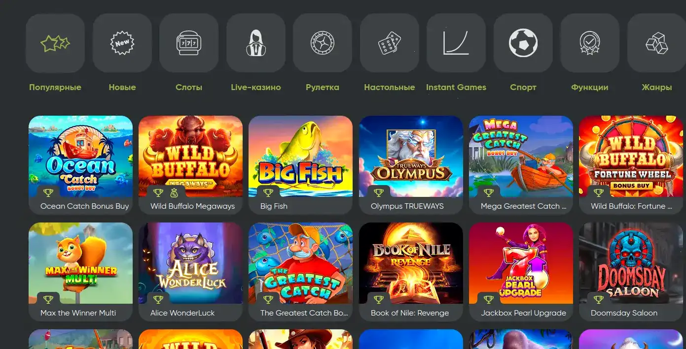 Интерфейс игрового зала казино Бабосс с слотами