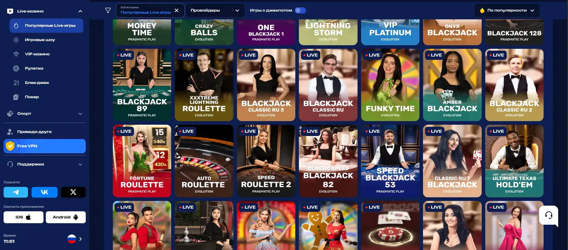 Джекпот и крупный выигрыш в казино Бабосс